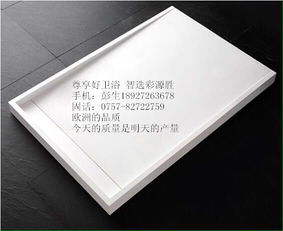 佛山衛(wèi)浴 專業(yè)打造熱賣淋浴底座，泌騰人造石產(chǎn)品引領(lǐng)品質(zhì)生活